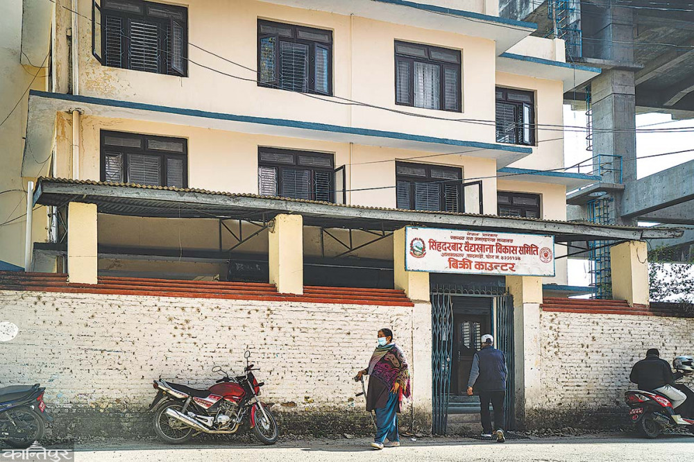 सिंहदरबार वैद्यखानाका समस्या समाधानका लागि सुझाव दिन कार्यदल गठन