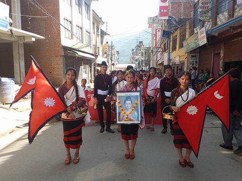 भिन्तुना र्याली प्रदर्शन